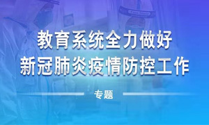 全覆盖分片区调度 精细化精准化指导